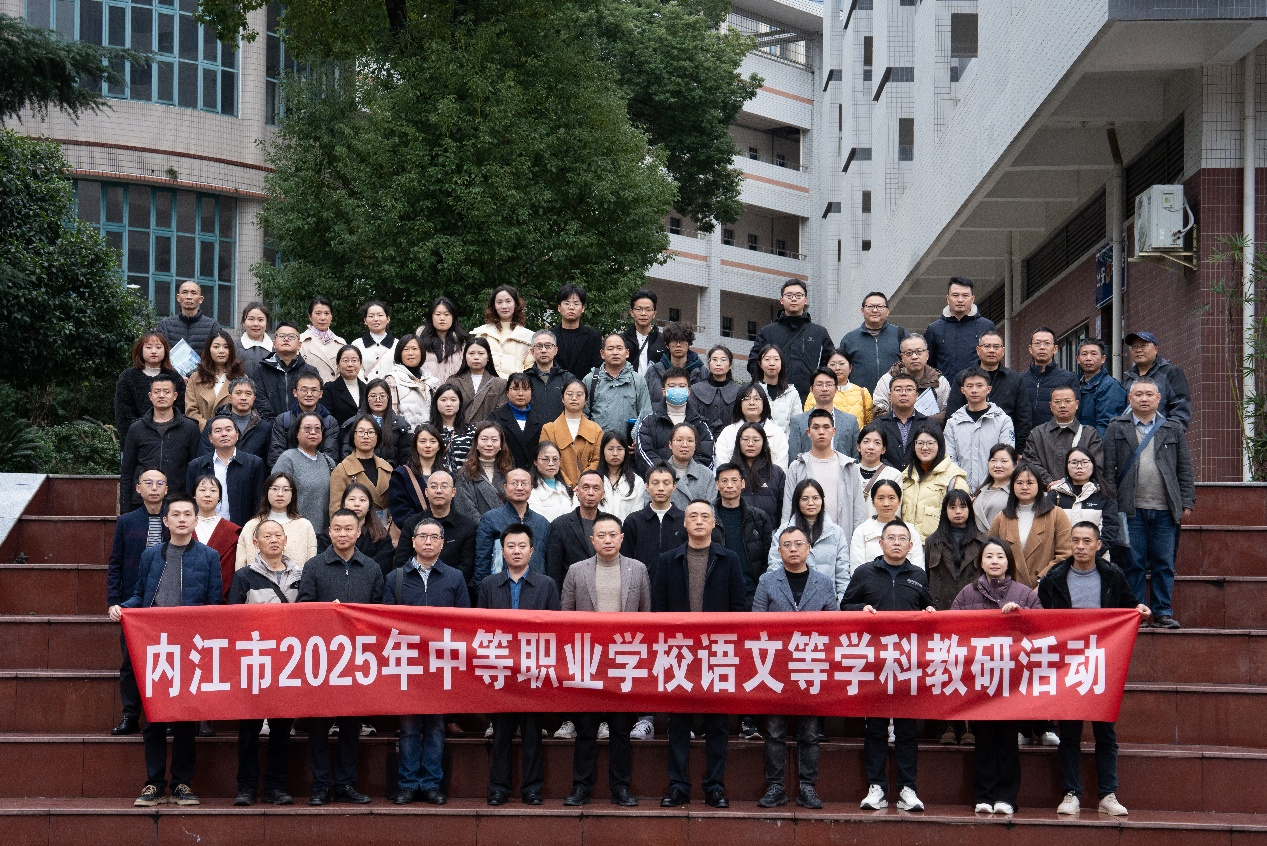 异构碰撞启新思 教研融合促提质