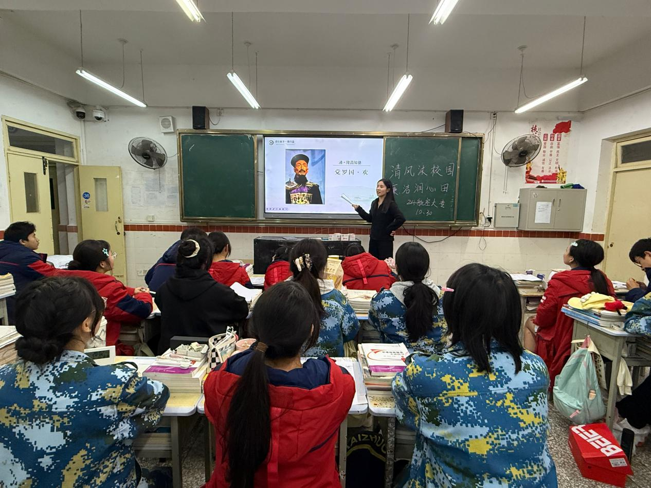 清风沐校园,廉洁润心田