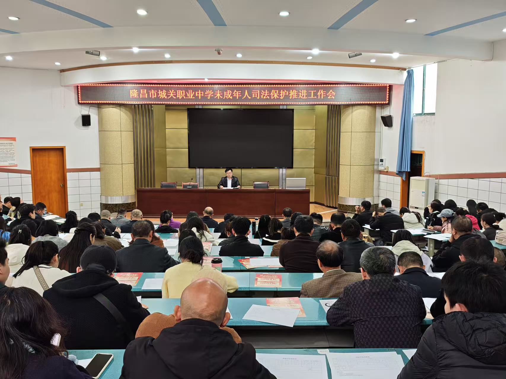 春启新程 笃行致远