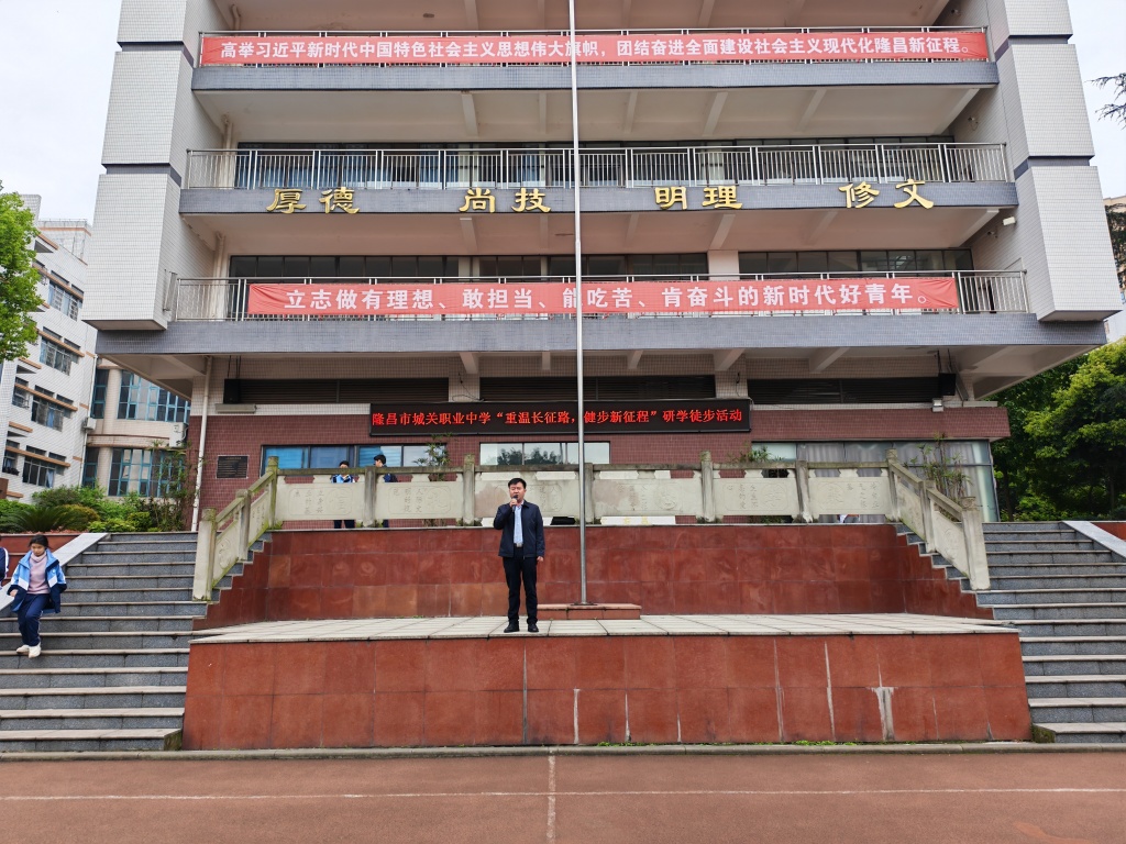 健步环湖行 赓续长征情